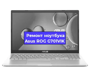 Замена кулера на ноутбуке Asus ROG G701VIK в Тюмени